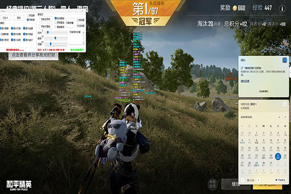 CF孔雀透视透视自瞄效果